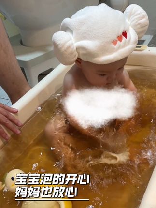 三伏天要来了,一定要把握好这黄金40天! 这时候给孩子多泡泡澡!当妈的都能省很多麻烦事!#母婴好物#泡澡液 #儿童泡澡