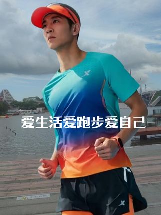 国人竞速五代|特步男子马拉松短袖运动跑步速干透气上衣短袖圆领#夏季穿搭清凉一夏 #速干t恤 #轻薄透气一年四季都可以佩戴 #运动休闲短袖 #生命不息运动不止