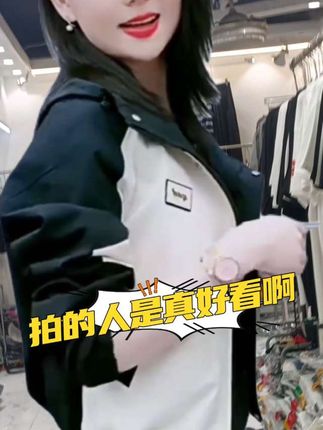 #chic拉满的流光运动风穿搭