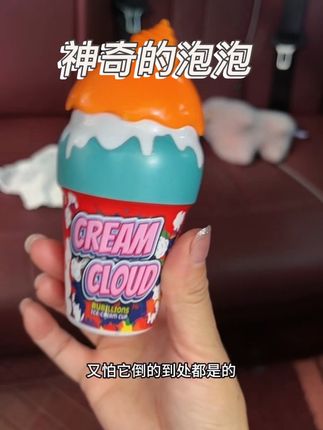 孩子喜欢玩泡泡又担心倒的到处都是的,可以去试试这个#玩具 #亲子互动 #泡泡#吹泡泡#玩泡泡