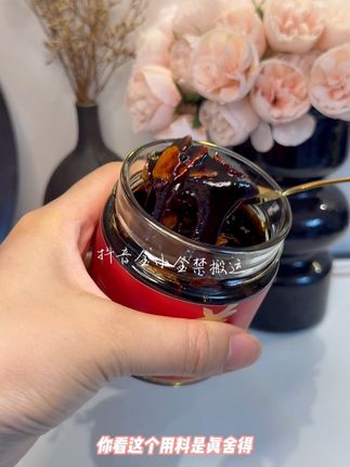 小仙女们都去试试~越吃越爱#阿胶西洋参 #麦克森液体阿胶