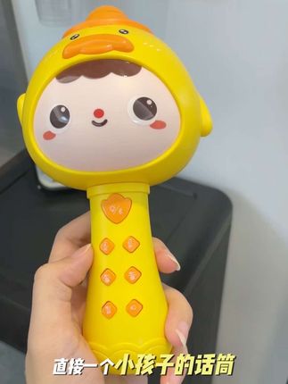 1岁以上这种话筒就可以安排了#儿童玩具 #母婴好物 #早教益智玩具 #宝宝玩具