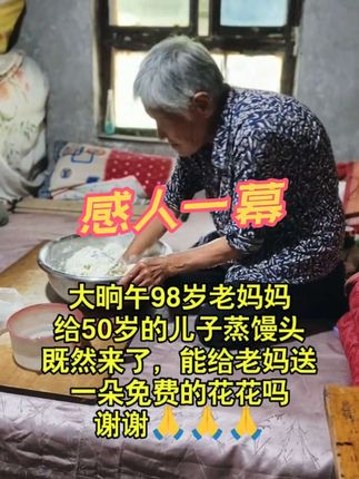 #记录真实生活 #农村生活 #正能量