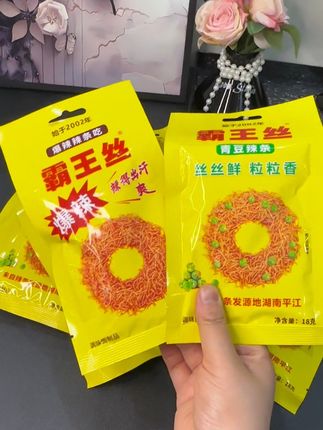 巨香巨好吃!妥妥的童年回忆!#辣条 #霸王丝辣条 #辣条永不过时