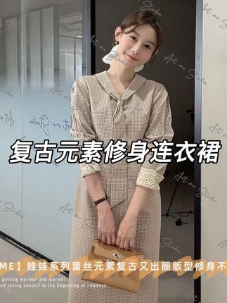 娃娃系列蕾丝元素复古又出圈版型修身不连衣裙#显瘦穿搭 #穿出高级感 #瓜瓜artme #早秋姐感气质穿搭 #气质穿搭