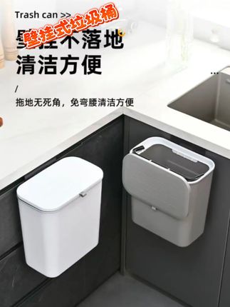 给厨房买了一个壁挂式垃圾桶,做饭择菜扔垃圾再也不用弯腰了#垃圾桶 #壁挂垃圾桶 #厨房垃圾桶 #非常方便实用 #厨房好物 @DOU+小助手