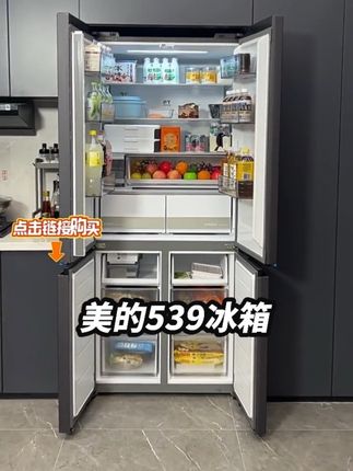 厨房颜值天花板,零嵌入式冰箱,完美融入我的梦想之家。 #创作灵感 #冰箱 #美的冰箱 #抖音双11好物节 #厨房小家电
