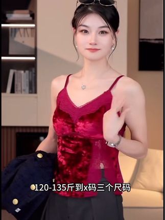 #曼娜莎【流光风】丝绒蕾丝纯欲吊带名媛性感辣妹百搭带杯背心内衣女#DOU➕上热门 #高级感穿搭