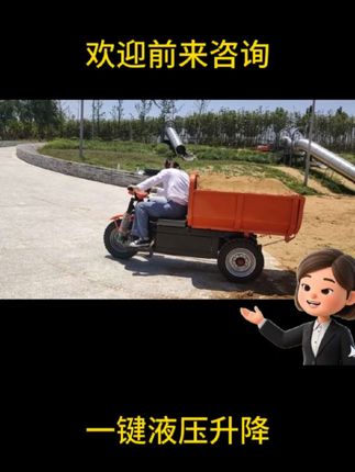 小金牛电动工程三轮车,欢迎咨询!#工程三轮车 #电动三轮车#三轮车