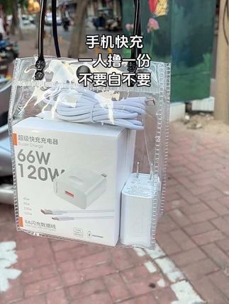 #快充数据线#手机快充数据线推荐 #在抖音入手的好东西 #超便宜超划算