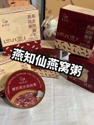 #种草 早上不用煮早餐的快乐谁懂呀 关键是它好吃还不贵#强烈推荐