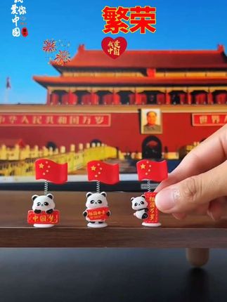 如果信仰有颜色,那一定是中国红!这个小红旗放在车里也太好看了吧!#我爱我的祖国 #五星红旗迎风飘扬 #车载摆件 #红旗 #国庆