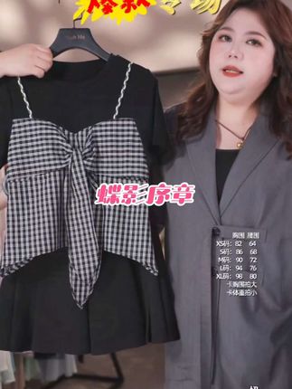 #无限回购的宝藏单品 Yeah Me【蝶影序章】夏款套装:优雅设计感,显瘦百搭,灵动吸睛!#穿出你的时尚你的感觉 #时尚气质穿搭 #我又心动了 #时髦穿搭