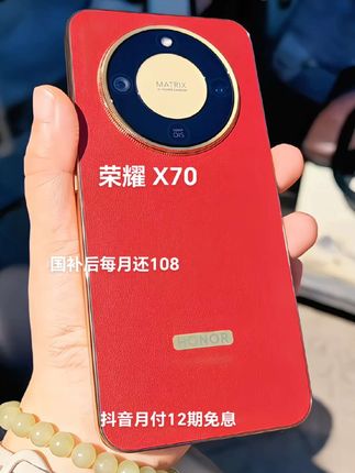 8300mAh大电池也太离谱了吧!这续航直接焊死在身上了吧哈哈,重度手机用户狂喜!5000万主摄带防抖,出门玩根本不用带相机,随手拍都能发朋友圈被问爆~ 护眼屏对学生党、打工人太友好,骁龙6Gen4流畅度也够打,预算有限还想all in这些配置,荣耀X70这波真的杀疯了!#强烈推荐 #荣耀x70 #高像素手机 #上热搜 #手机测评