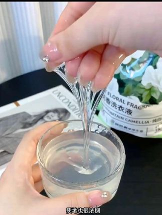 快来薅羊毛吧,纯白山茶花香氛洗衣液,现在这个价到手足足六斤重,质地粘稠泡沫丰富,去污能力强,#山茶花洗衣液 #山茶花洗衣液推荐