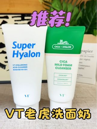 闭眼冲家人们,主播真实测评非常好用!!!#好物推荐🔥