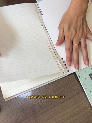 孩子都需要用到的A5B5的笔记本我就喜欢买这种活页的#学习用品 #文具