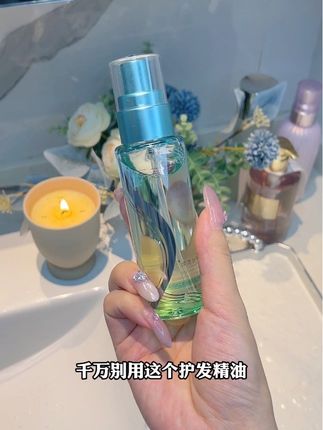 简直是掌管头发的神,不允许你们没用过这款护发精油喷雾,喷完头发香香的#护发精油喷雾 #护发精油