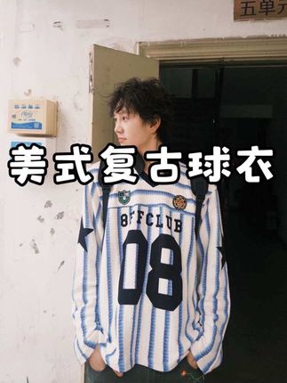 上身真的非常帅气,很洋气!