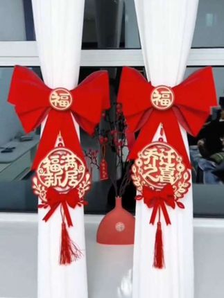 这款#【乔迁窗帘绑带】蝴蝶结挂饰#喜庆搬家进宅新居客厅布置仪式装饰用品#窗帘绑带 #乔迁之喜 #高端大气 好物推荐🔥