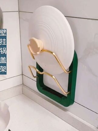 壁挂锅盖架#锅盖架#好物#阿扬哈哈