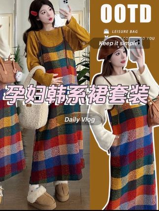 #孕期穿搭#高级感穿搭#时髦精的ootd #ootd穿搭 #韩系穿搭