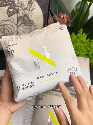 妈耶~这款白天在外边也能更换的啦,不光透气还巨能吸,关键还是babycare母婴大品牌,用着很安心#生理期#强烈推荐#女生必备#好物分享