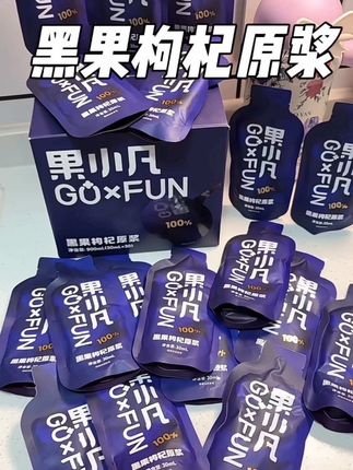 爱自己真的很简单!坚持每天一袋#百瑞源枸杞原浆 会有惊喜!#黑枸杞原浆#仙女都在喝什么#女生必备