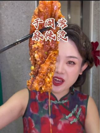 凤凰西街的这家麻辣烫是我心中的头子,什么都好就是饭点人太多!#南京 #麻辣烫 #宵夜 #寻味烟火气