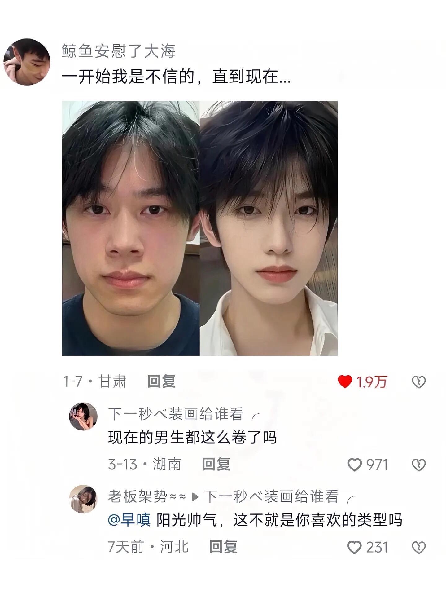 兄弟们记住了,梧高风必至,花香蝶自来,你的人生才刚刚开始!行动是改变的开始。 #自律#逆袭#烟酰胺#变帅真的很简单#改变自己