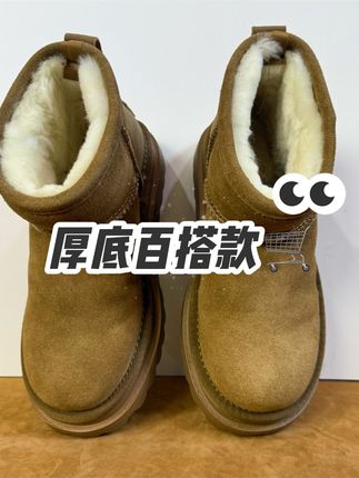 #你想要的我都有 #一脚蹬 #买它 #好货推荐