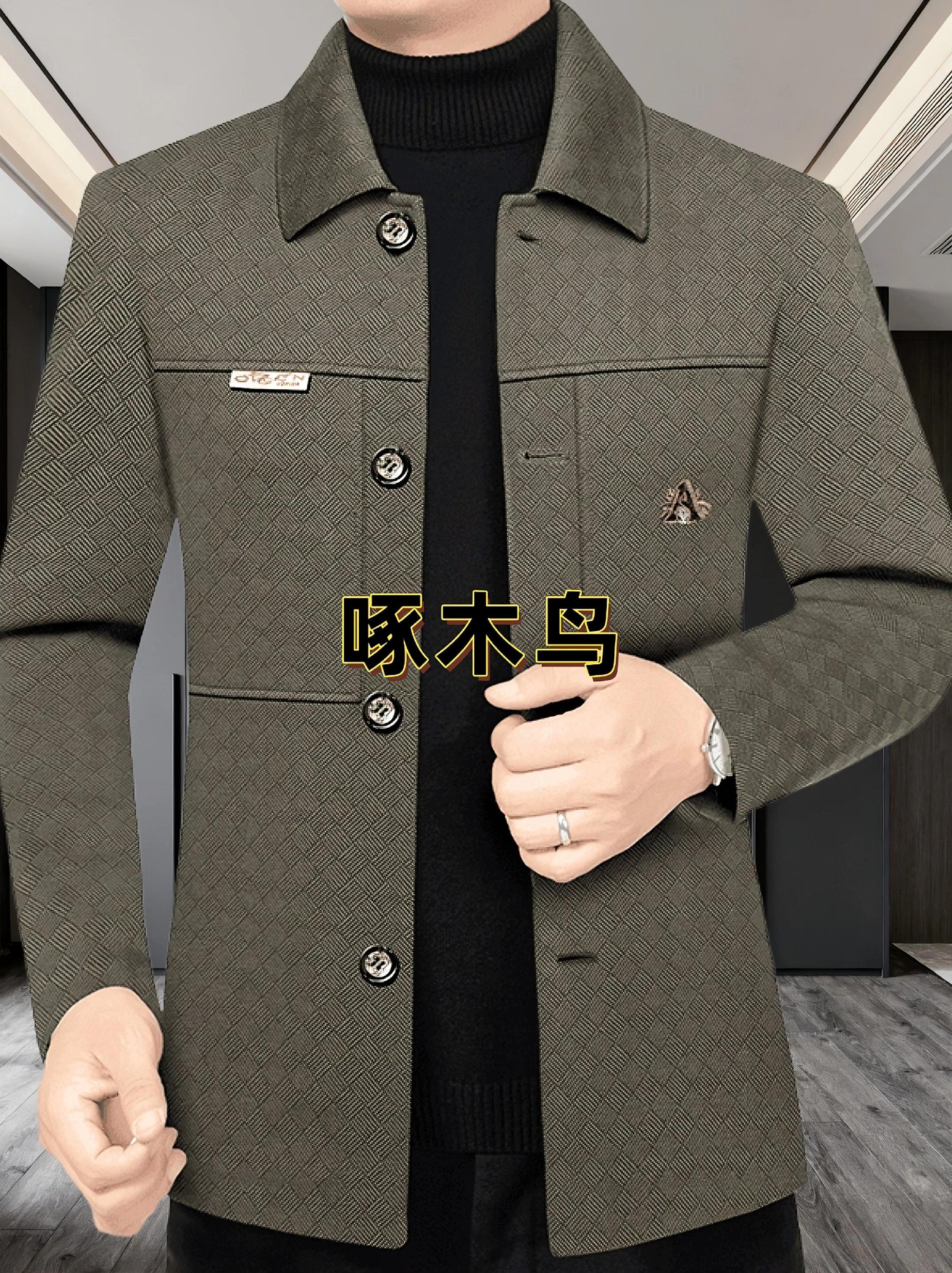 秋冬男人的体面,这件夹克承包了 商务男秋冬别再穿老款外套了!啄木鸟这款翻领夹克才是刚需! 经典翻领自带沉稳气场,职场穿利落专业;休闲版型不紧绷,下班聚会也随性。精选面料防风耐磨,秋冬穿保暖又不臃肿,细节走线工整,质感藏都藏不住。 内搭衬衫是精英范,配卫衣变休闲潮男,多场景都能打。不挑身材还百搭,一件穿整个秋冬都不过时。 正品保障,闭眼入的质感好衣! #啄木鸟男装 #男士秋冬夹克 #商务休闲穿搭#品质男装 #秋冬穿搭