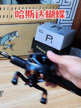 真的是太方便了,收起来直接放包里,哈斯达蝴蝶伸缩竿,以后上班路上出差旅行,随时随地甩两竿。#路亚伸缩竿 #哈斯达蝴蝶伸缩竿 #微物路亚竿#路亚旅行竿