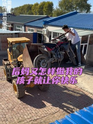 不用担心了,家人们摩托车下来了,还是骑就完了