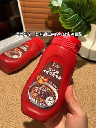 在家成功复刻这一碗!超好吃的爆辣火鸡面!巨辣巨上头黏糊糊的好好吃啊!#强烈推荐 #夜宵吃什么 #泡面神仙吃法 #火鸡面酱 #炸酱面酱