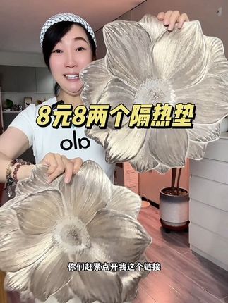 颜值超高金灿灿,艺术品 #家居摆件 #源头工厂 #种草 #精选好物 @抖加🔥上热门🔥dou+🔥热点宝 #家居饰品