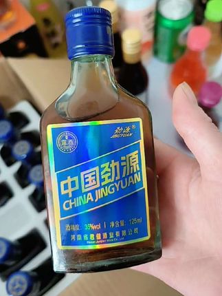劲源酒 一箱24瓶 整箱发货#酒文化