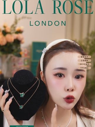 #常青藤 #项链推荐 #罗拉玫瑰常青藤项链 #lolarose