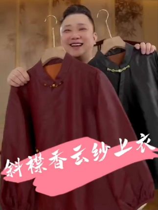 #香云纱#香云纱上衣#斜襟上衣#香云纱高端定制 姐姐们,新款斜襟立领上衣来了哟,快来预购吧!