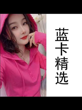 蓝卡缇2025(秋冬款)文艺范简约打底连帽长袖T恤显瘦休闲宽松百搭#长袖t恤 #连帽卫衣 #简约穿搭 #文艺穿搭 #宽松