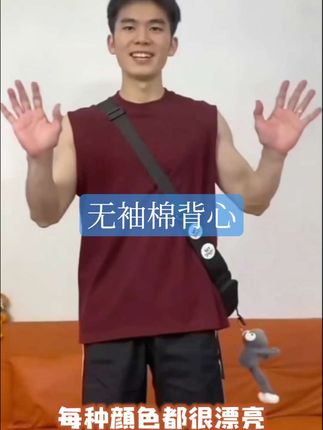 #无袖背心 #谁穿谁好看
