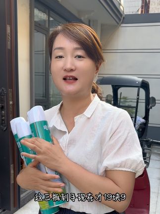 真心推荐超划算