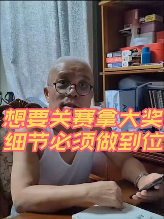 蛋白粉对赛鸽的妙用#信鸽赛鸽#职业赛鸽