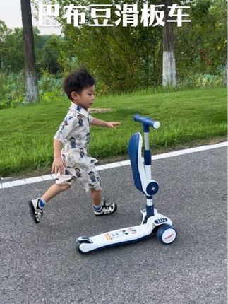 爸爸给儿子买的这个#滑板车 真的太喜欢了,一岁半宝宝就可以玩,能很好的锻炼宝宝四肢协调和平衡能力,车身稳固不易侧翻,一键折叠方便携带#母婴好物#儿童滑板车#平衡训练#巴布豆滑板车