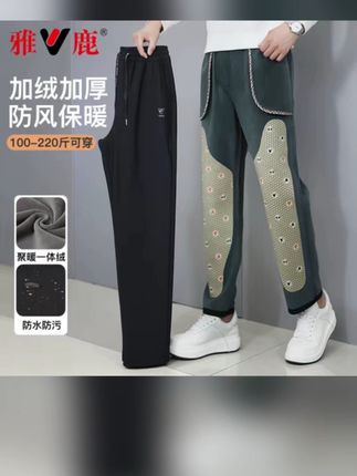 【雅鹿/V】男女同款显瘦加绒加大护膝高弹力防风裤加绒加厚保暖#男女同款保暖裤#显瘦防风裤#加大保暖裤#高弹舒适保暖裤#加绒加厚保暖