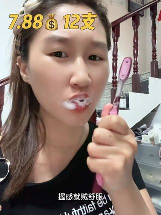牙刷来活动了,7.88到手12支,独立包装软毛的#生活必备 #牙刷