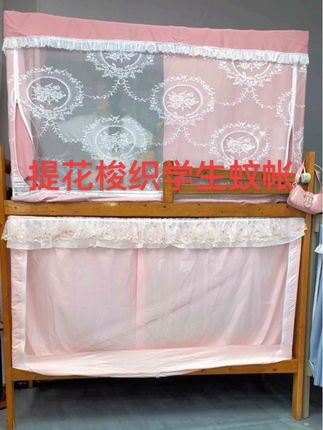 #强烈推荐 #原创视频 #学生蚊帐 #上下铺蚊帐#我要上热门
