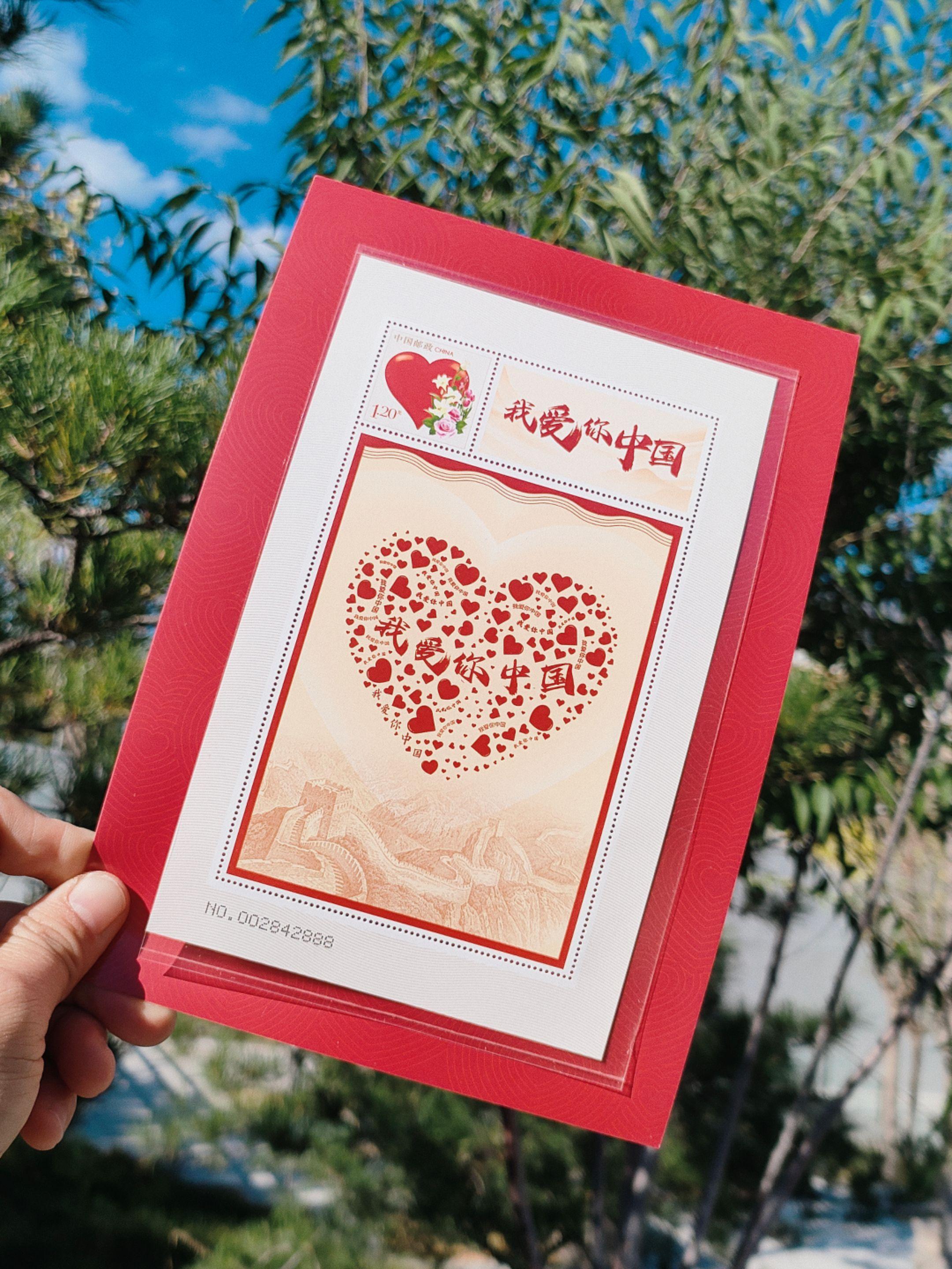 盛世藏珍:一枚票,一颗中国心❤️。生在华夏,长于盛世,山河万里都是骄傲底色;“我爱你中国”,字字句句满是肺腑真情。这枚藏书票,不凑风雅热闹,只藏我们此刻独有的家国热忱!