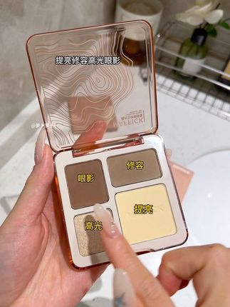 姐妹们!赶紧来薅四色#修容盘 的大羊毛!一盘搞定所有妆面修容!库存不多快薅!#平价彩妆 #学生党好物推荐 #超便宜超划算 #美妆