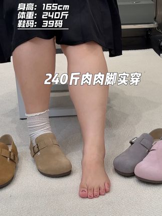 宽胖脚超爱穿的勃肯鞋,巨巨巨舒服!#大码女鞋 #脚宽脚胖都可以 #软底软面穿上超舒服 #好穿不累脚 #好穿又好搭